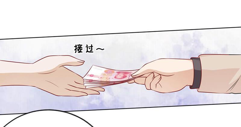 陈年旧事（3）-蜜桃小情人之烈爱知夏-云端漫画（第2张）