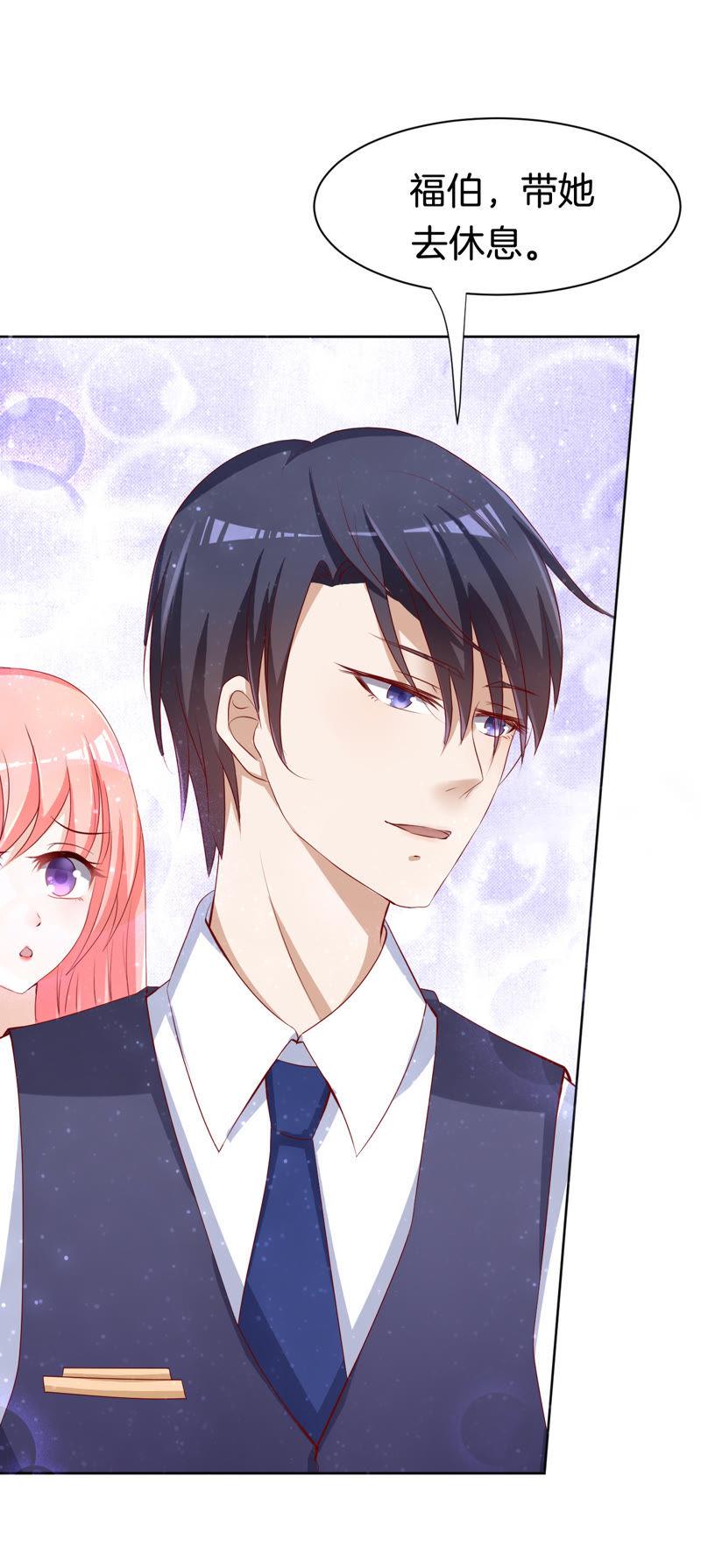 撞见一个半裸男-蜜桃小情人之烈爱知夏-云端漫画（第8张）