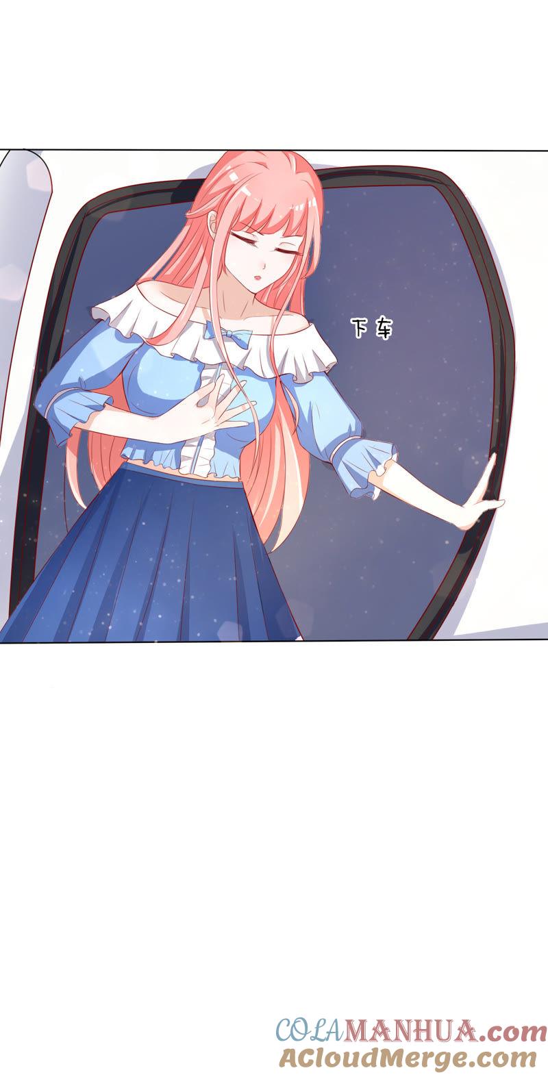 撞见一个半裸男-蜜桃小情人之烈爱知夏-云端漫画（第5张）