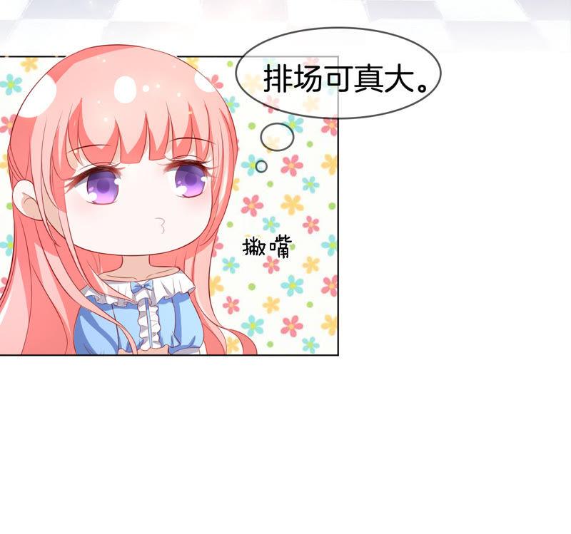 撞见一个半裸男-蜜桃小情人之烈爱知夏-云端漫画（第4张）