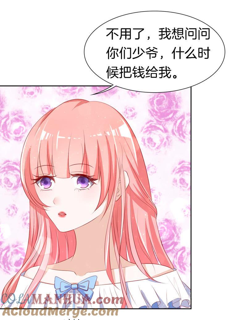 撞见一个半裸男-蜜桃小情人之烈爱知夏-云端漫画（第15张）