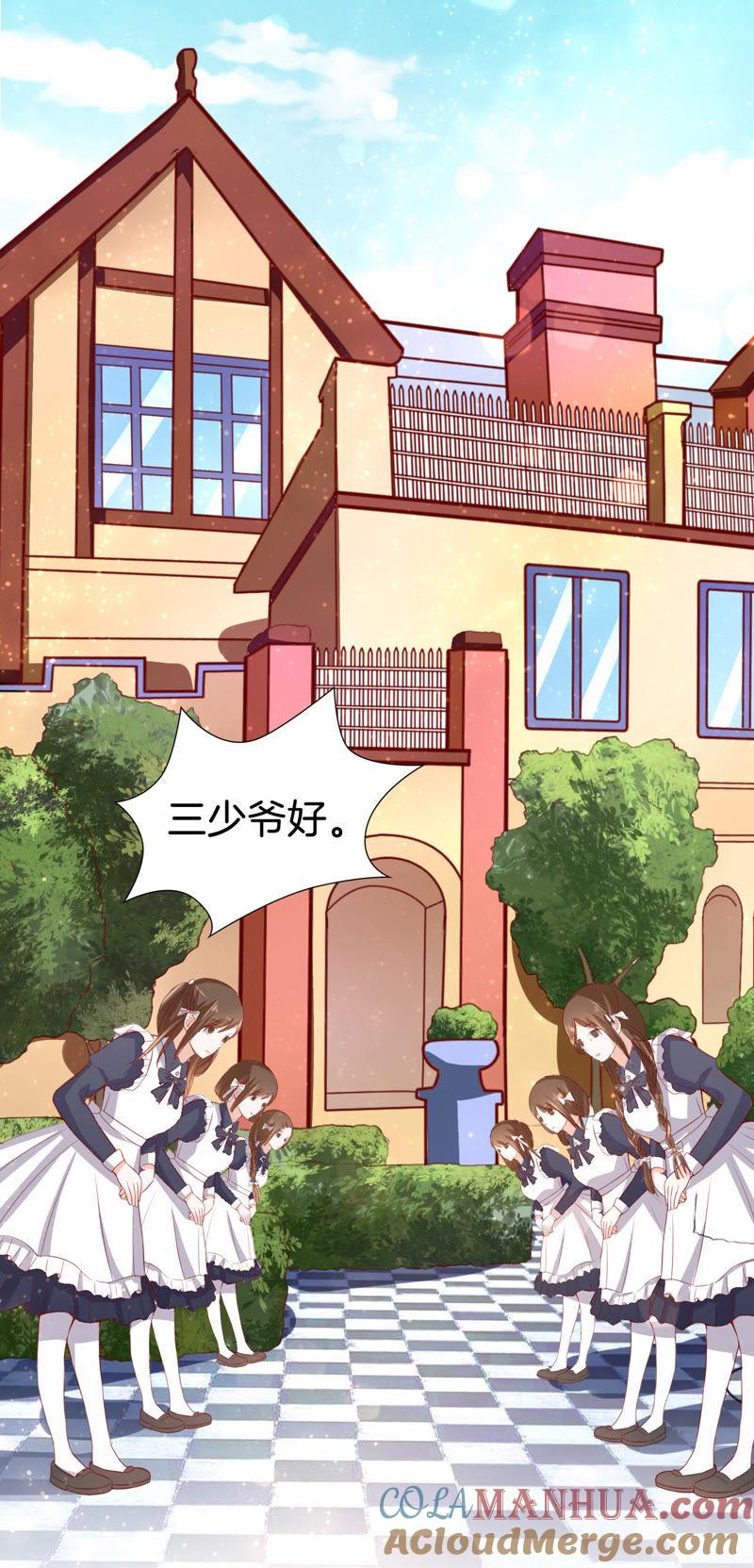 撞见一个半裸男-蜜桃小情人之烈爱知夏-云端漫画（第3张）