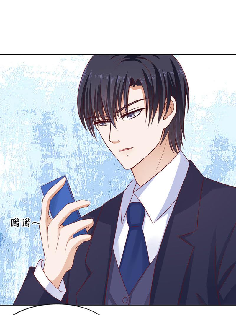 雨中伤情（1）-蜜桃小情人之烈爱知夏-云端漫画（第18张）