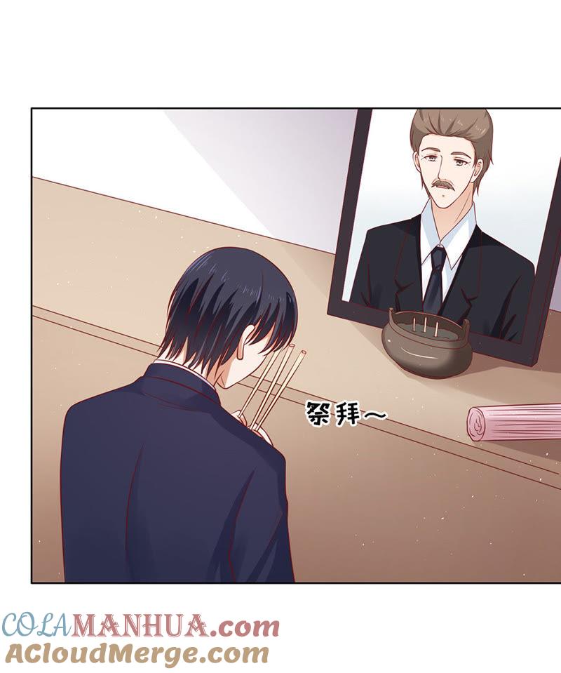 雨中伤情（1）-蜜桃小情人之烈爱知夏-云端漫画（第3张）