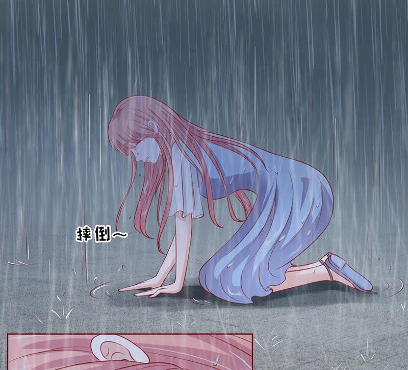 雨中伤情（2）-蜜桃小情人之烈爱知夏-云端漫画（第2张）