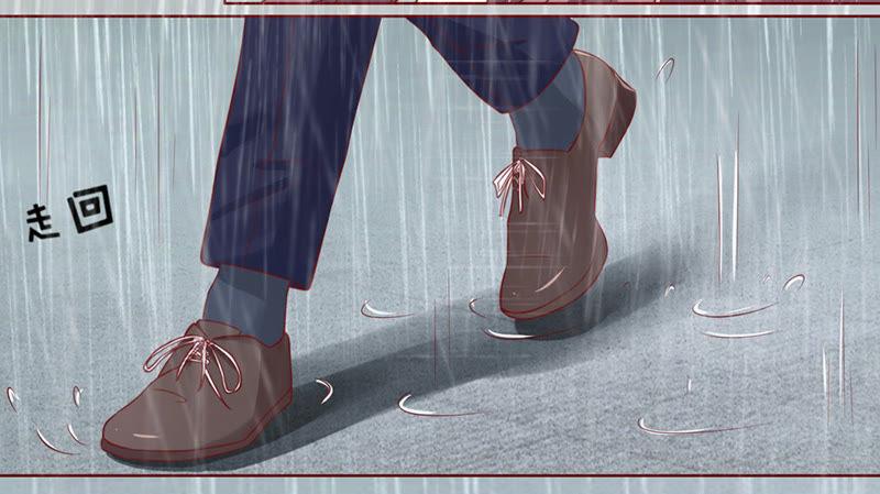 雨中伤情（2）-蜜桃小情人之烈爱知夏-云端漫画（第22张）
