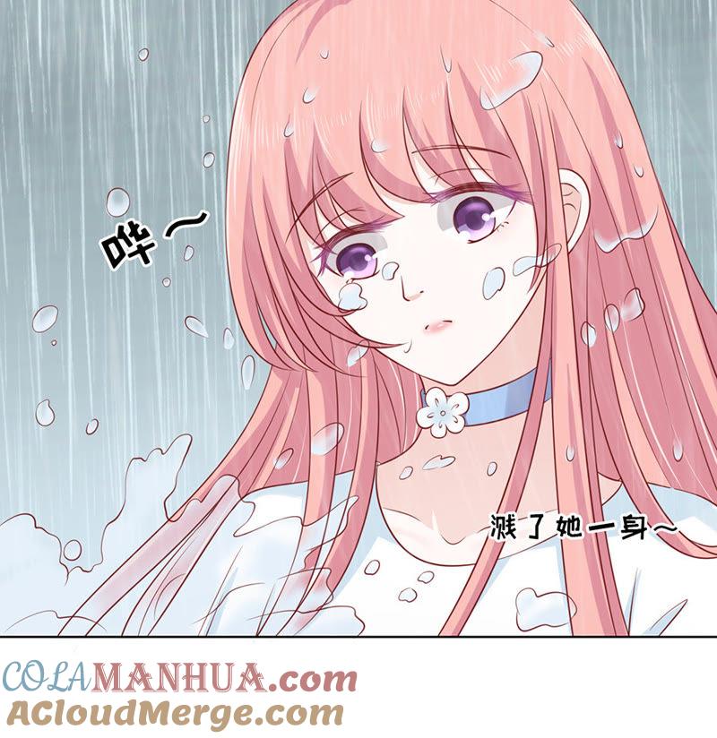 雨中伤情（2）-蜜桃小情人之烈爱知夏-云端漫画（第31张）