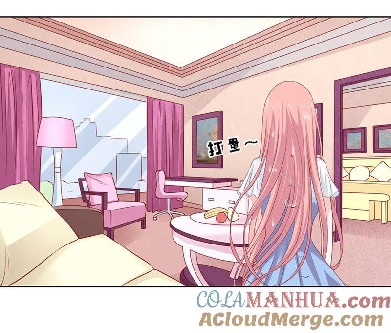 共度一宿-蜜桃小情人之烈爱知夏-云端漫画（第17张）