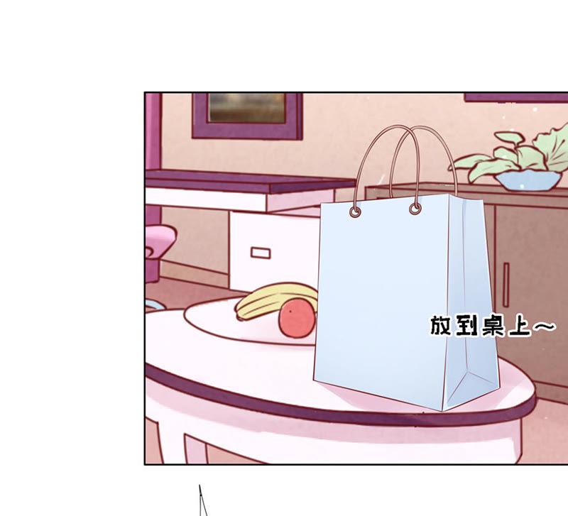 共度一宿（2）-蜜桃小情人之烈爱知夏-云端漫画（第4张）