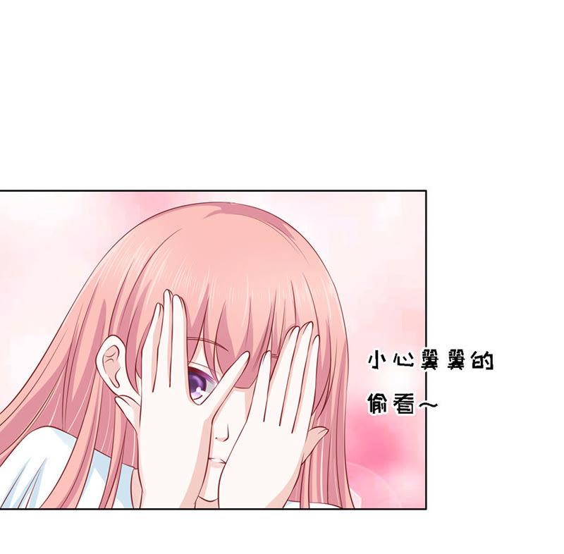 共度一宿（2）-蜜桃小情人之烈爱知夏-云端漫画（第10张）