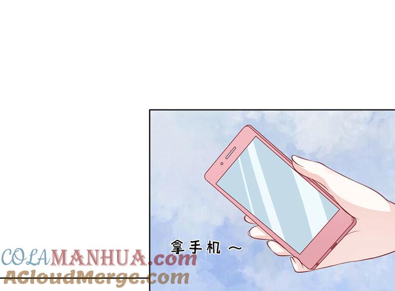 不眠之夜-蜜桃小情人之烈爱知夏-云端漫画（第5张）