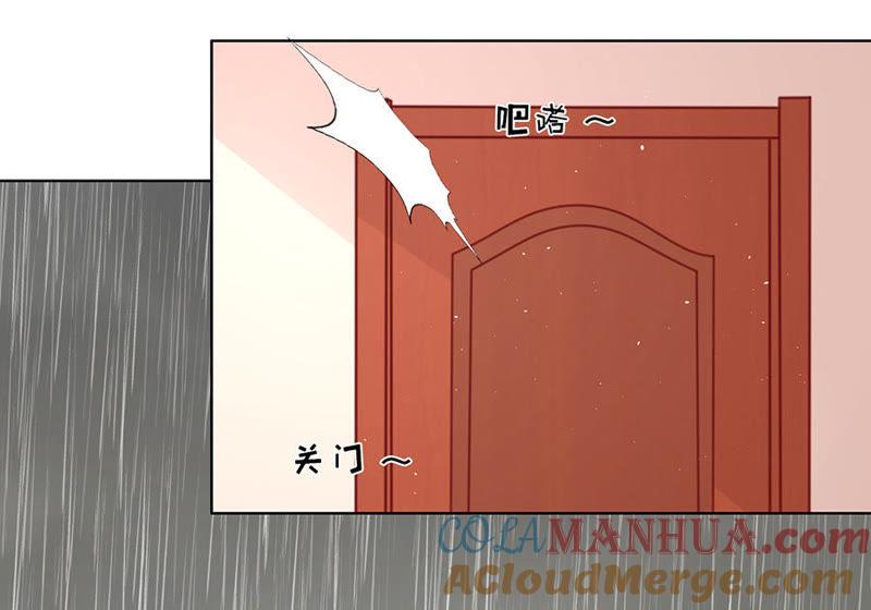 不眠之夜-蜜桃小情人之烈爱知夏-云端漫画（第7张）