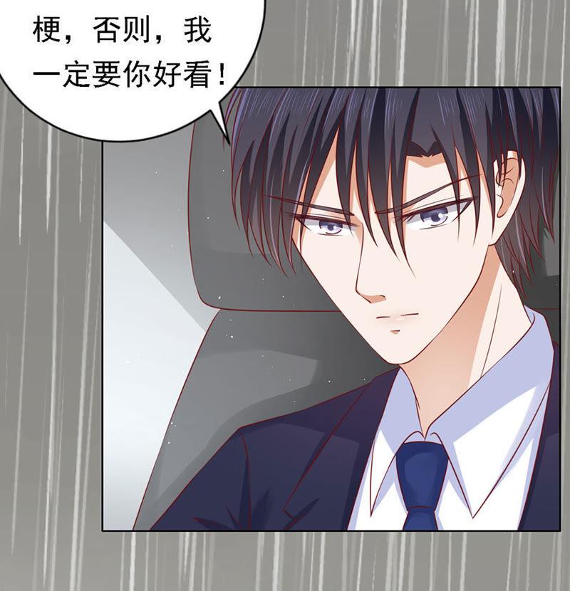 不眠之夜（2）-蜜桃小情人之烈爱知夏-云端漫画（第8张）