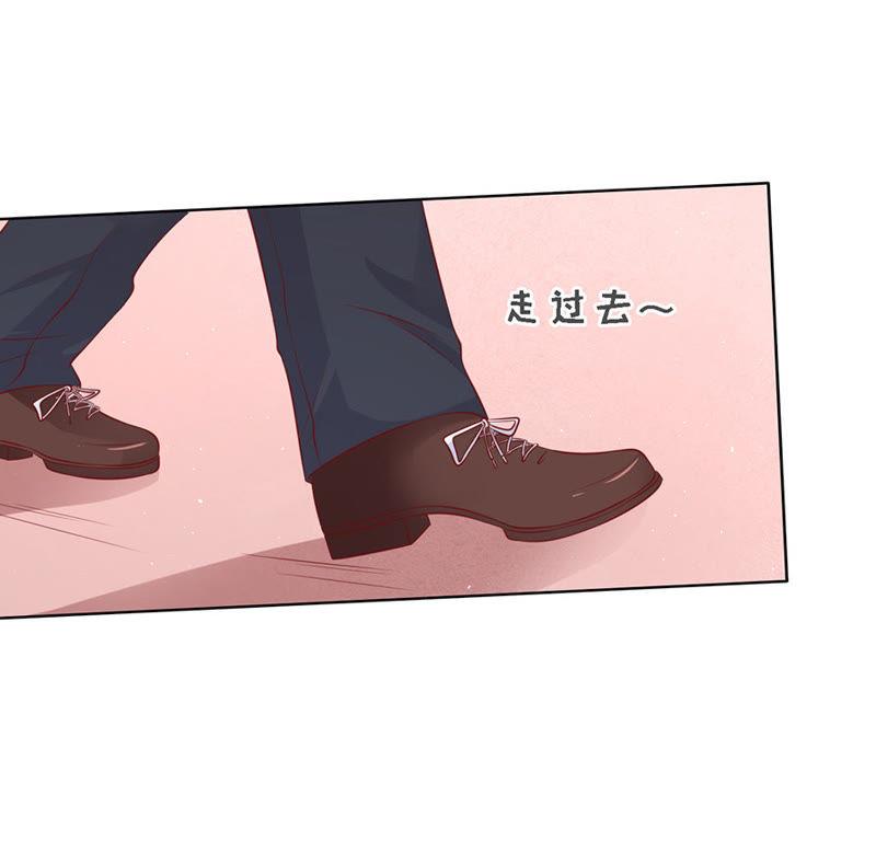 跟我走-蜜桃小情人之烈爱知夏-云端漫画（第14张）