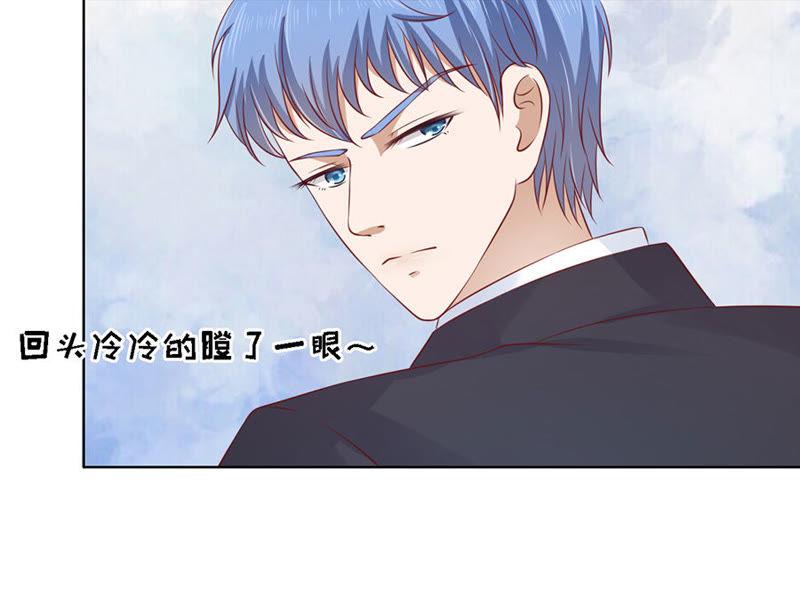 跟我走（2）-蜜桃小情人之烈爱知夏-云端漫画（第16张）