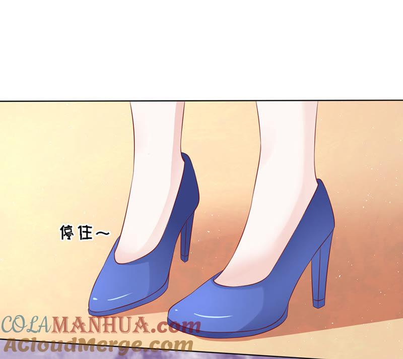 跟我走（2）-蜜桃小情人之烈爱知夏-云端漫画（第19张）