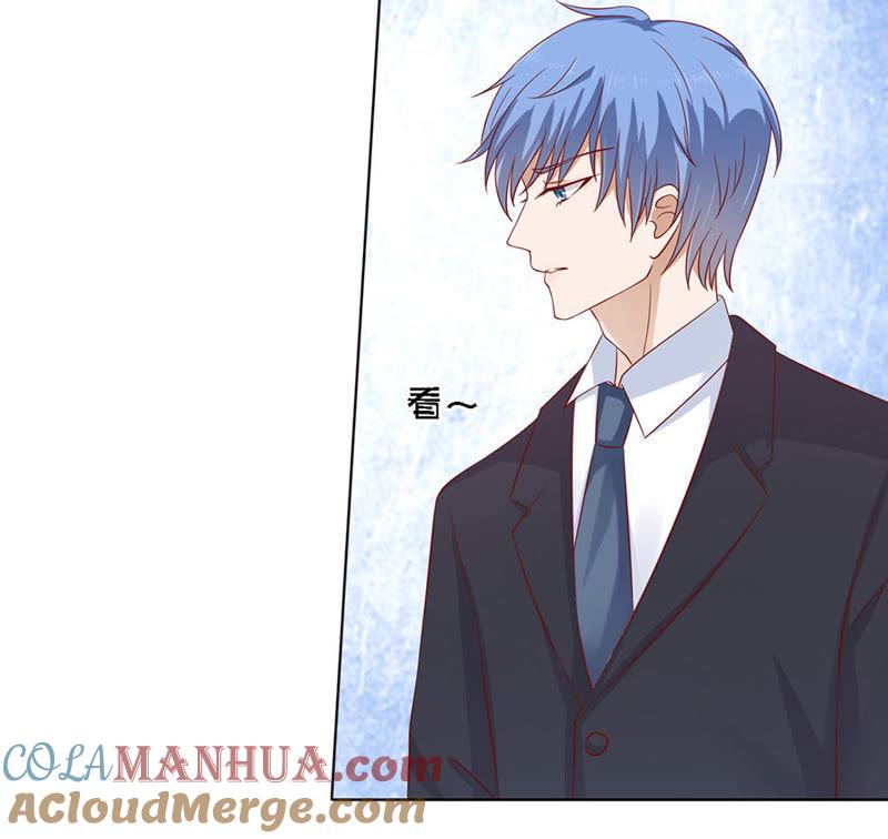跟我走（2）-蜜桃小情人之烈爱知夏-云端漫画（第25张）