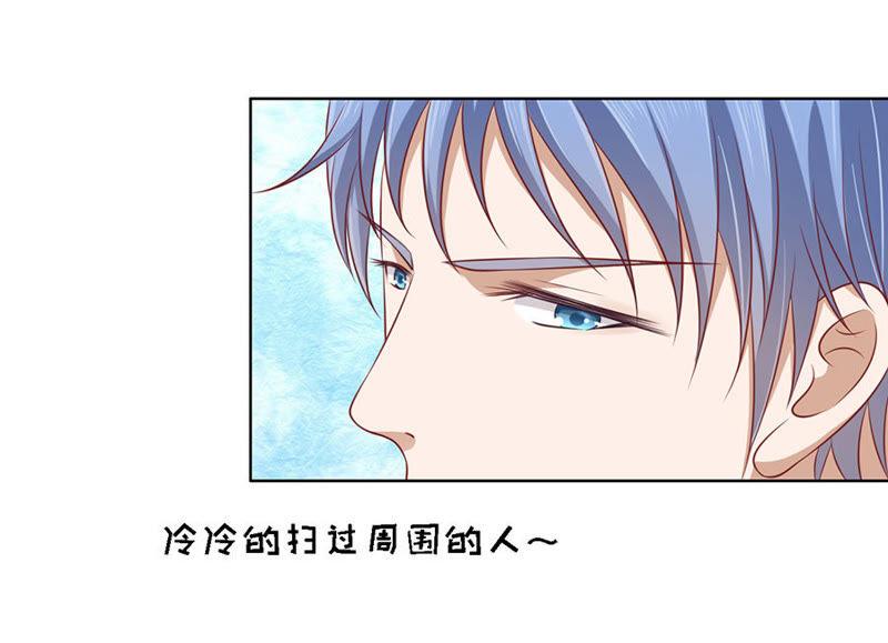 跟我走（2）-蜜桃小情人之烈爱知夏-云端漫画（第12张）