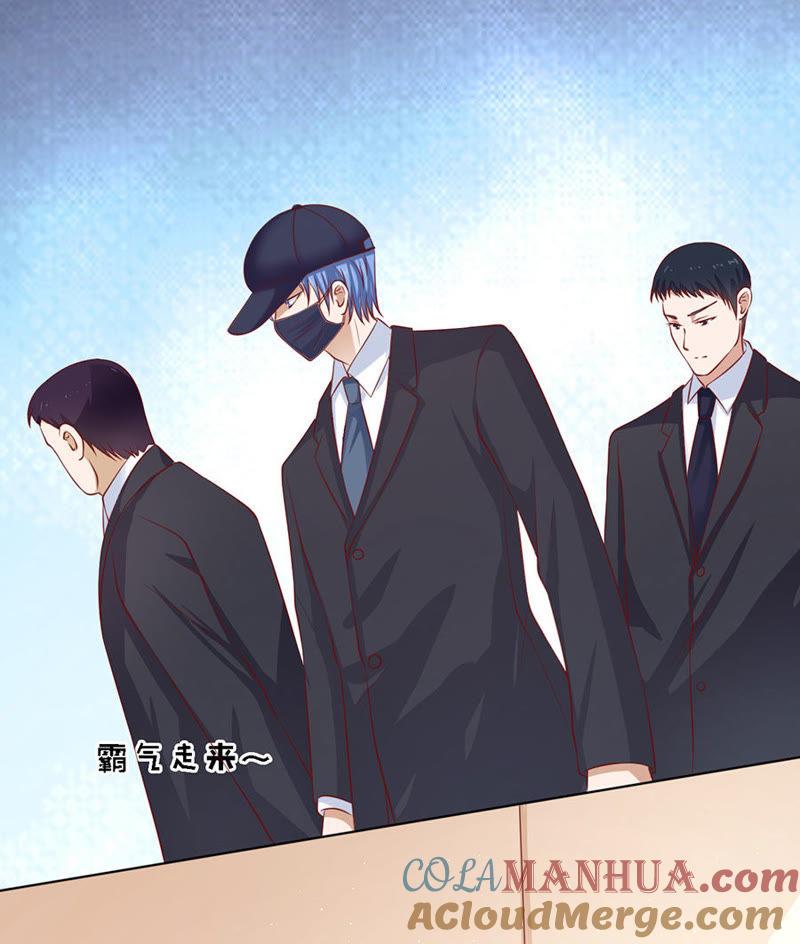 跟我走（2）-蜜桃小情人之烈爱知夏-云端漫画（第33张）