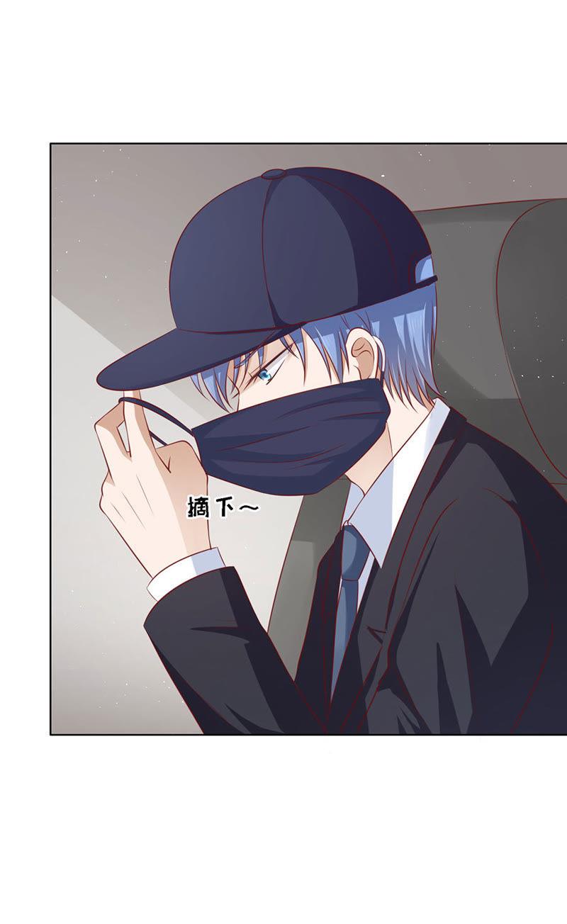 认错人-蜜桃小情人之烈爱知夏-云端漫画（第22张）