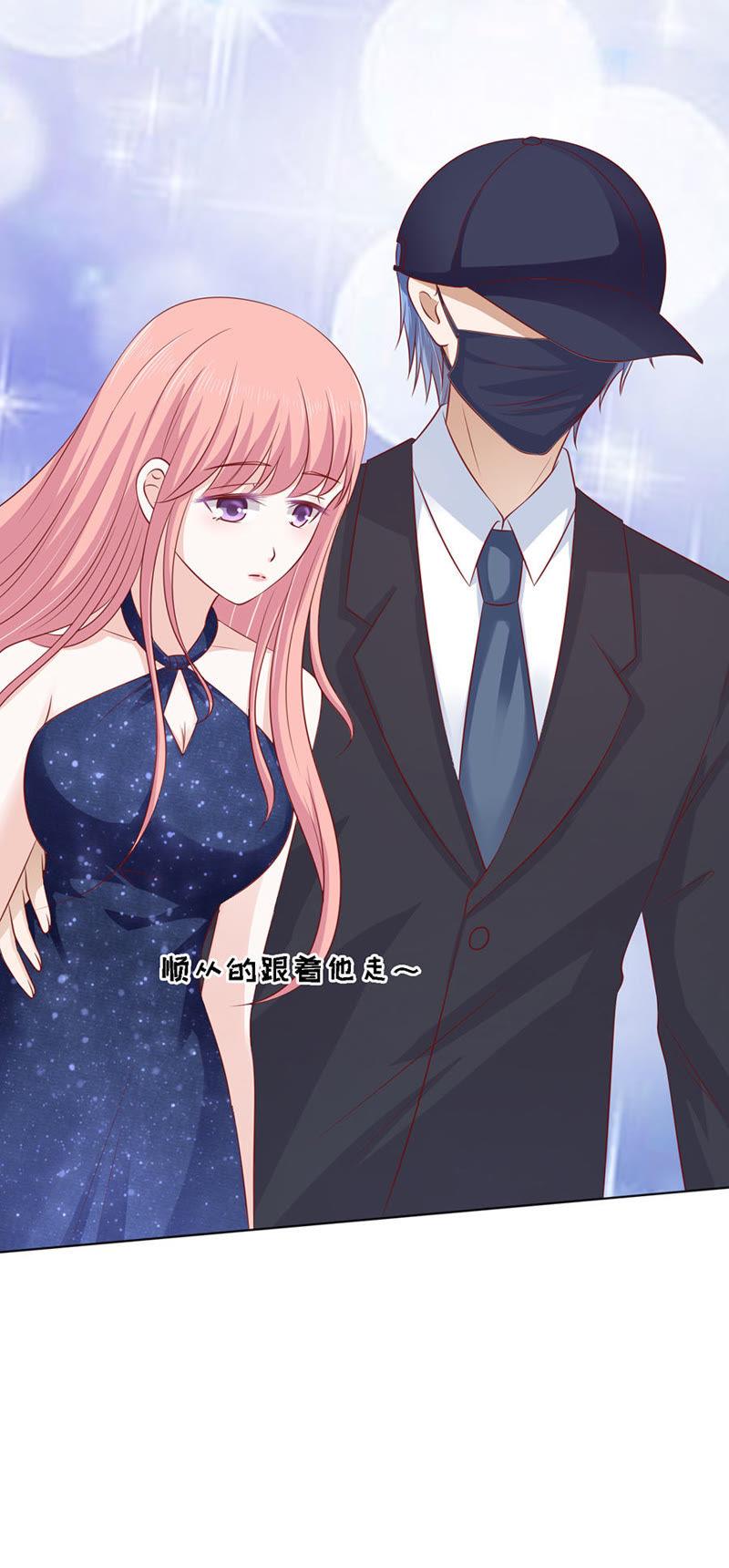 认错人-蜜桃小情人之烈爱知夏-云端漫画（第4张）