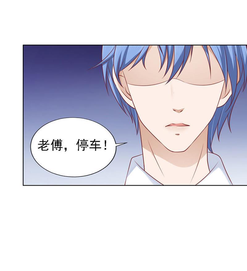 认错人-蜜桃小情人之烈爱知夏-云端漫画（第28张）