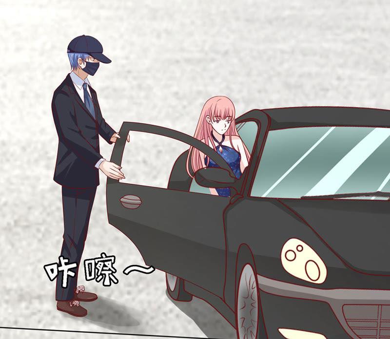 认错人-蜜桃小情人之烈爱知夏-云端漫画（第6张）