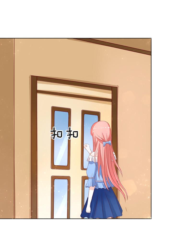 我帮你（1）-蜜桃小情人之烈爱知夏-云端漫画（第2张）