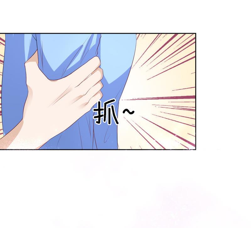 我帮你（1）-蜜桃小情人之烈爱知夏-云端漫画（第24张）