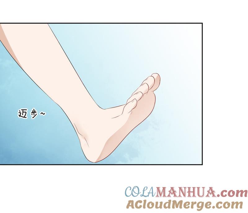 我帮你（1）-蜜桃小情人之烈爱知夏-云端漫画（第23张）