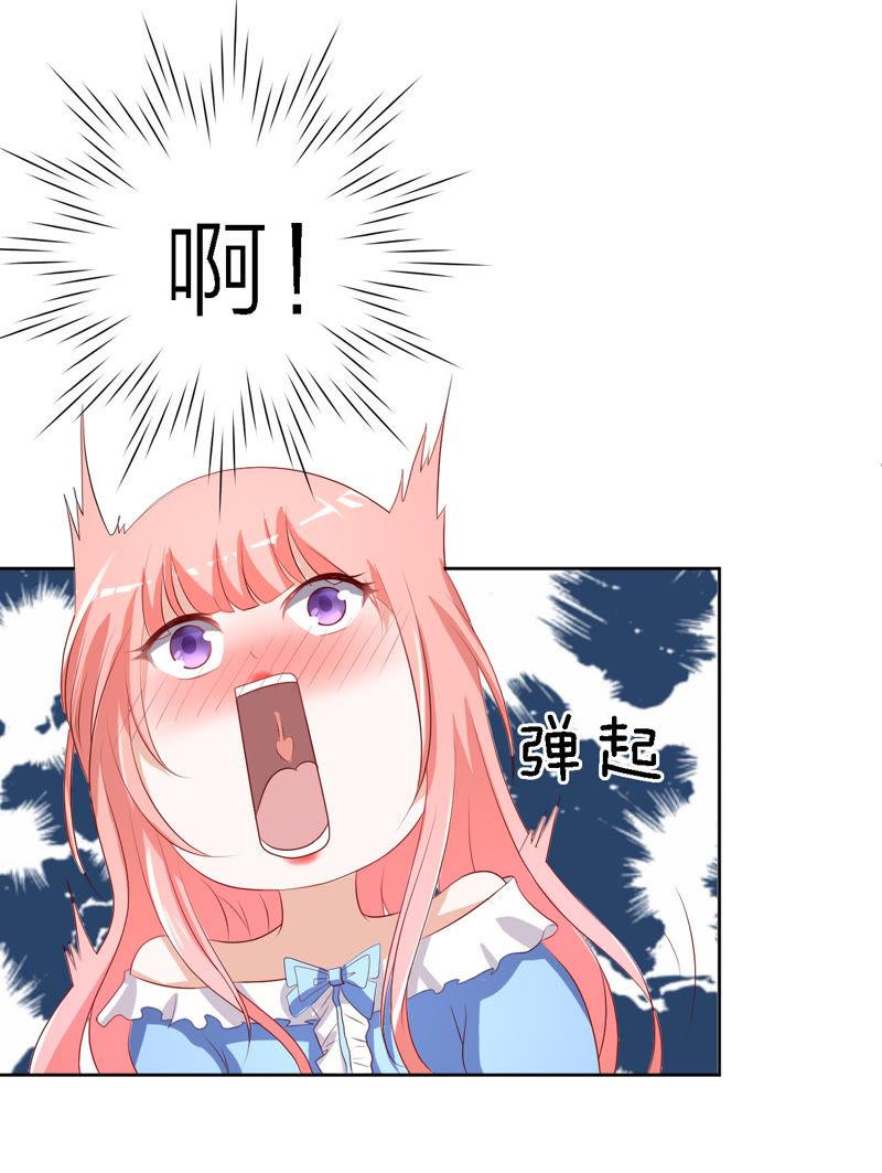 我帮你（1）-蜜桃小情人之烈爱知夏-云端漫画（第10张）