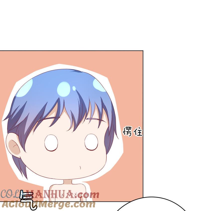 我帮你（1）-蜜桃小情人之烈爱知夏-云端漫画（第21张）