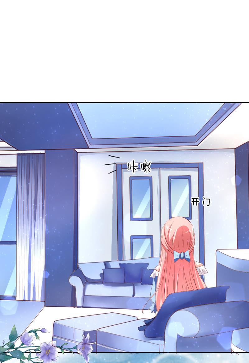 我帮你（1）-蜜桃小情人之烈爱知夏-云端漫画（第8张）