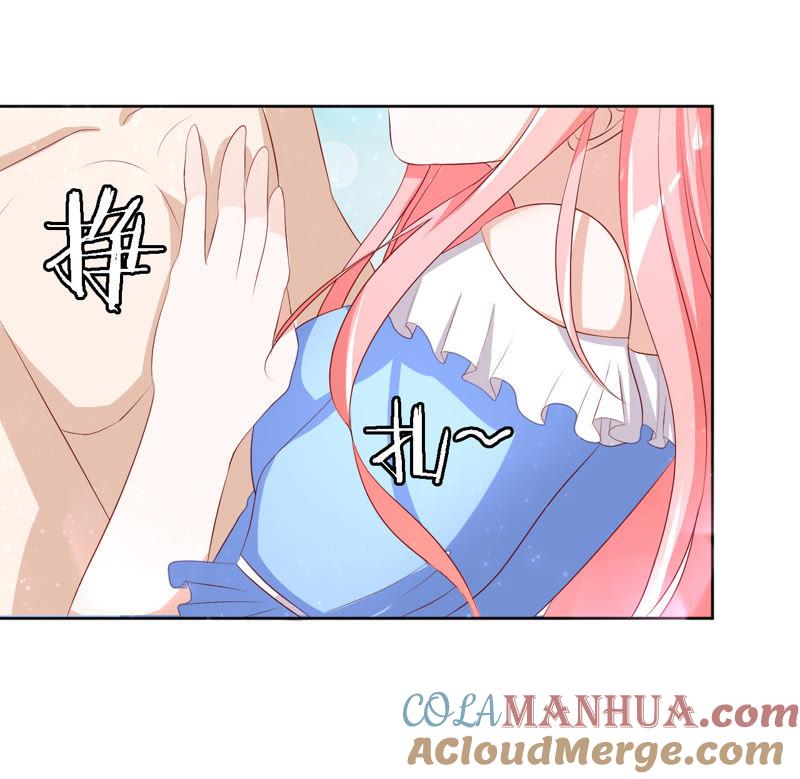 我帮你（1）-蜜桃小情人之烈爱知夏-云端漫画（第27张）