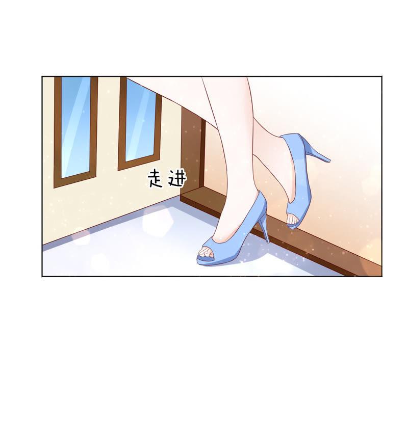 我帮你（1）-蜜桃小情人之烈爱知夏-云端漫画（第6张）