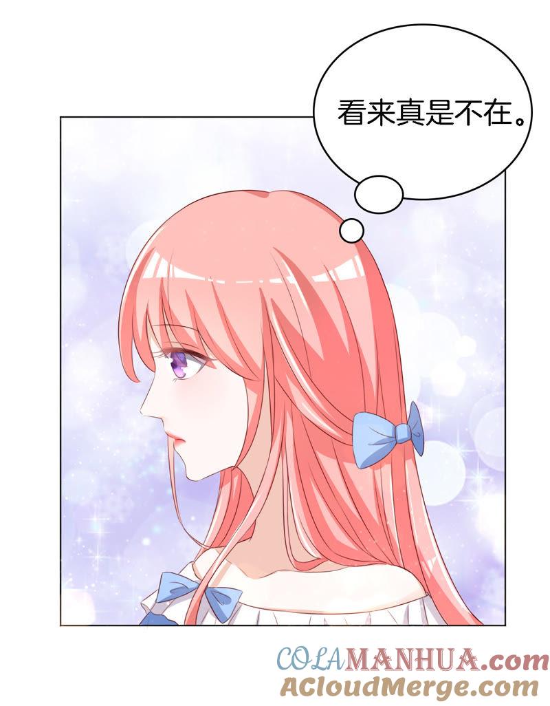 我帮你（1）-蜜桃小情人之烈爱知夏-云端漫画（第3张）
