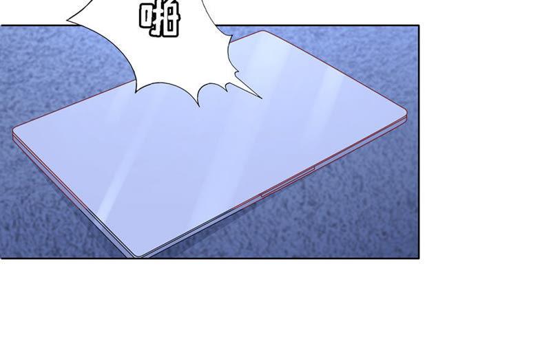 绯闻满城飞-蜜桃小情人之烈爱知夏-云端漫画（第34张）