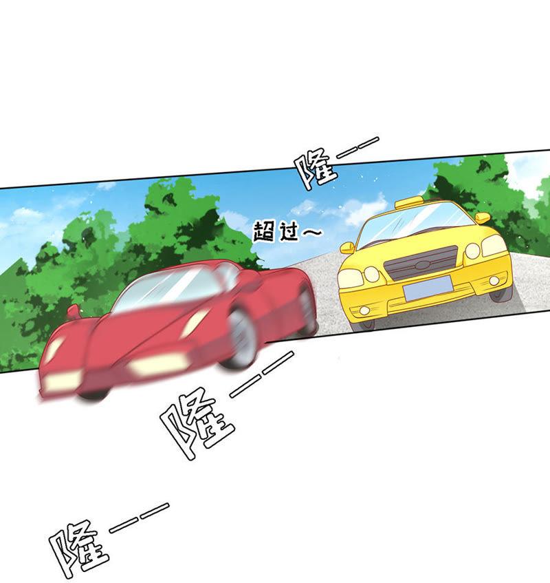 绯闻满城飞-蜜桃小情人之烈爱知夏-云端漫画（第8张）