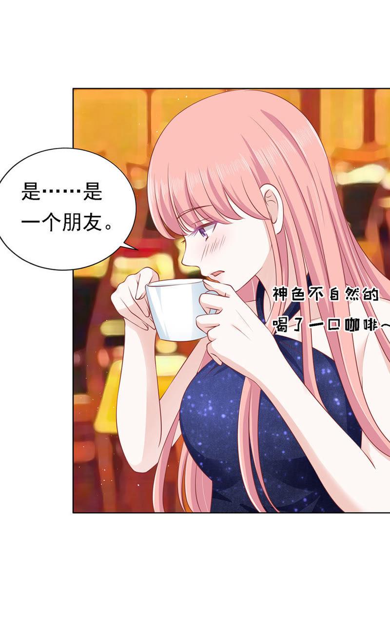 靳均烈PK宋一诺-蜜桃小情人之烈爱知夏-云端漫画（第28张）