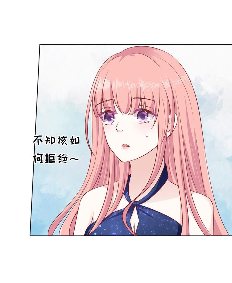 靳均烈PK宋一诺-蜜桃小情人之烈爱知夏-云端漫画（第20张）