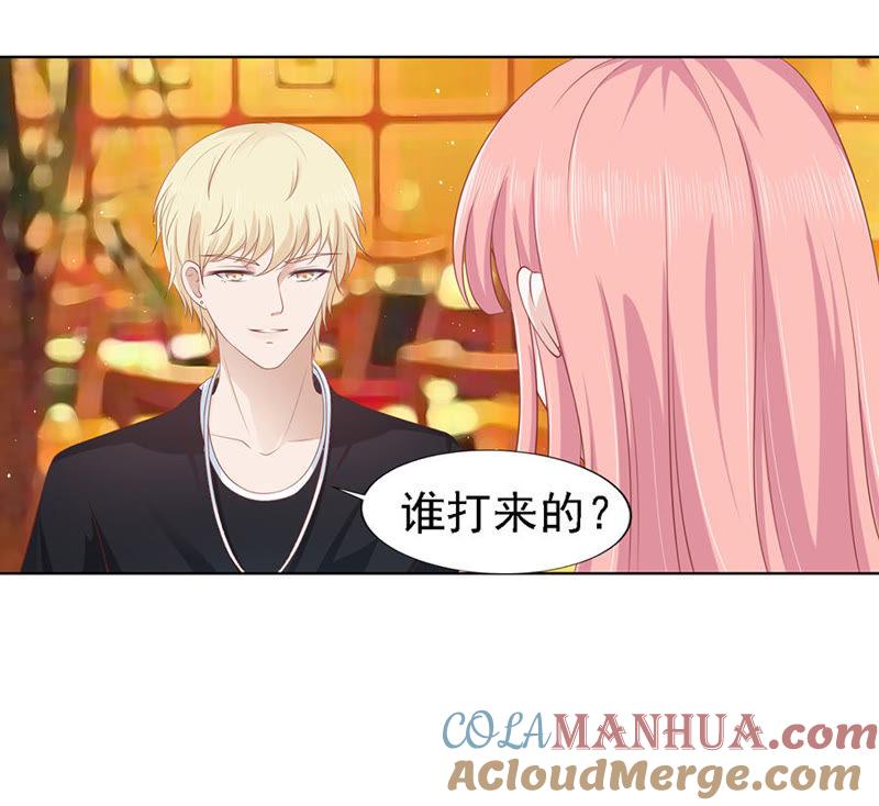 靳均烈PK宋一诺-蜜桃小情人之烈爱知夏-云端漫画（第27张）