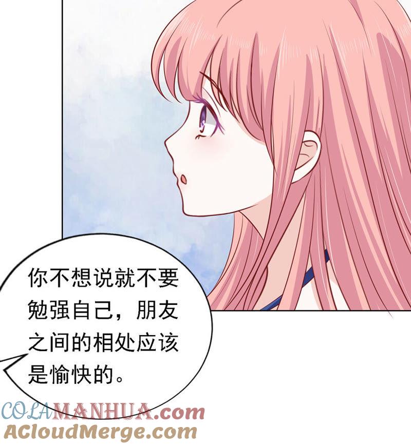 靳均烈PK宋一诺-蜜桃小情人之烈爱知夏-云端漫画（第11张）