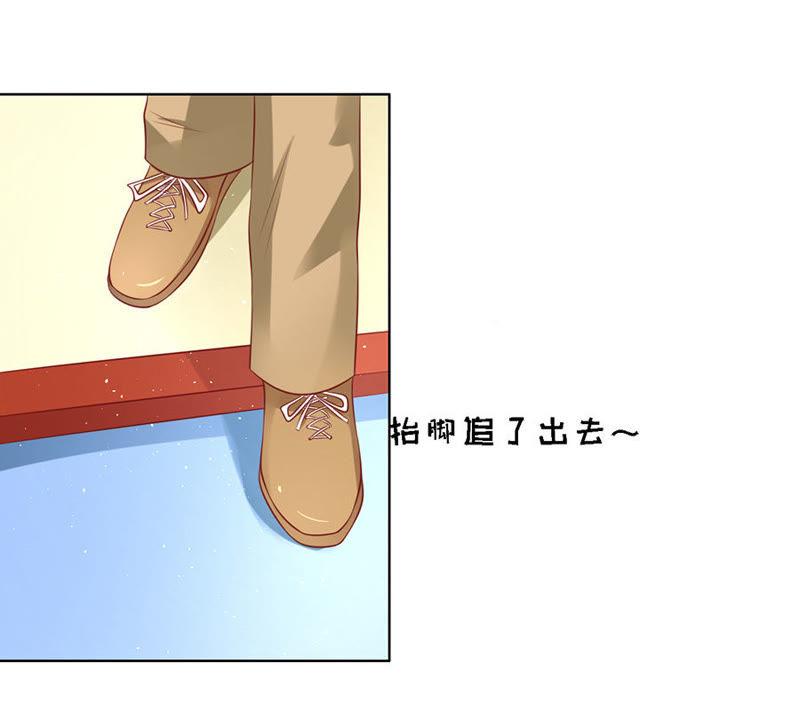 靳均烈PK宋一诺-蜜桃小情人之烈爱知夏-云端漫画（第32张）