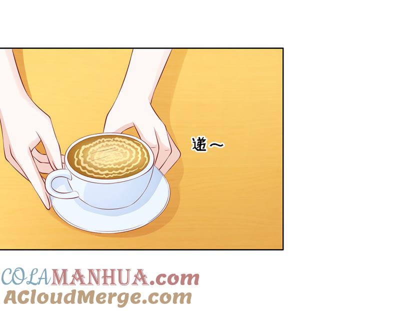靳均烈PK宋一诺-蜜桃小情人之烈爱知夏-云端漫画（第5张）