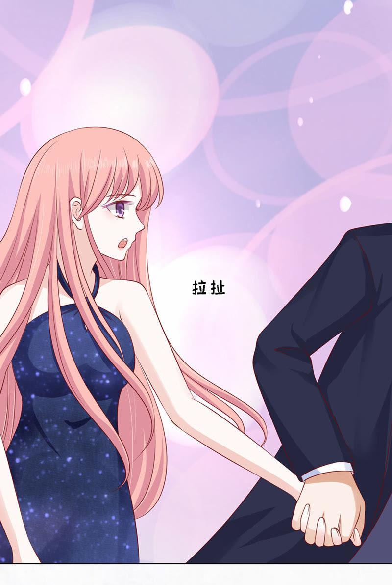 靳均烈PK宋一诺-蜜桃小情人之烈爱知夏-云端漫画（第34张）