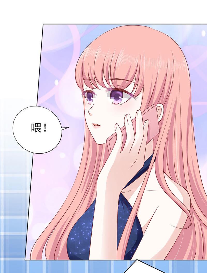 靳均烈PK宋一诺-蜜桃小情人之烈爱知夏-云端漫画（第22张）
