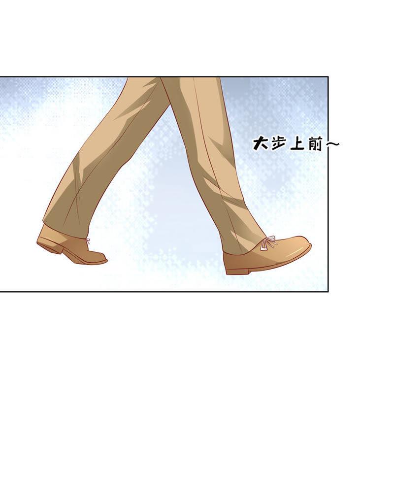 靳均烈PK宋一诺（2）-蜜桃小情人之烈爱知夏-云端漫画（第4张）