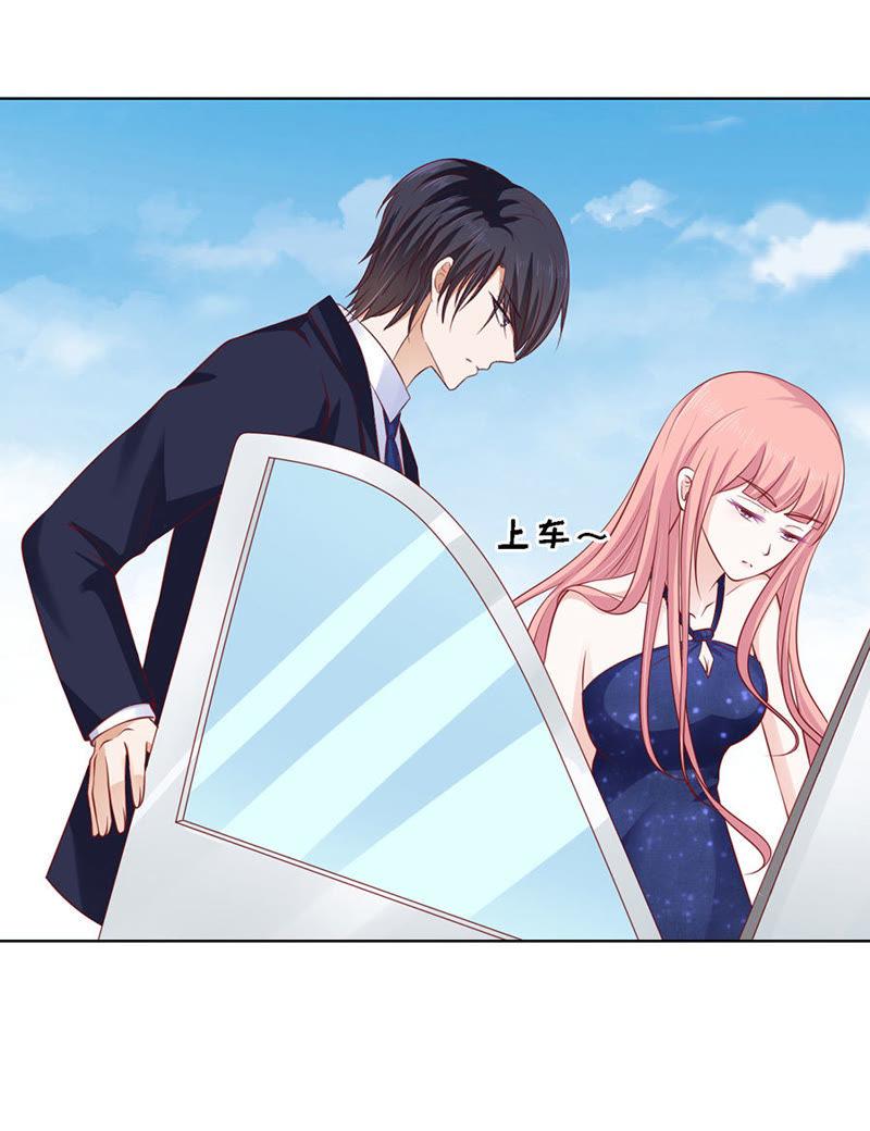 靳均烈PK宋一诺（2）-蜜桃小情人之烈爱知夏-云端漫画（第34张）