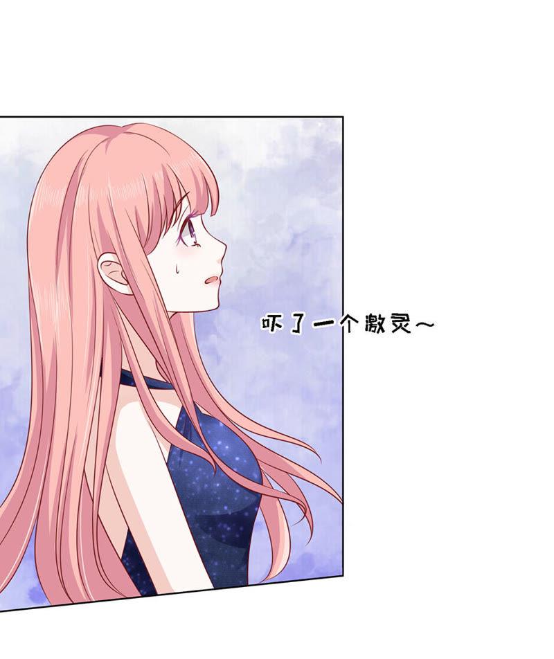 靳均烈PK宋一诺（2）-蜜桃小情人之烈爱知夏-云端漫画（第12张）