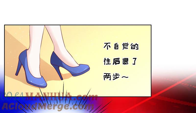 靳均烈PK宋一诺（2）-蜜桃小情人之烈爱知夏-云端漫画（第13张）